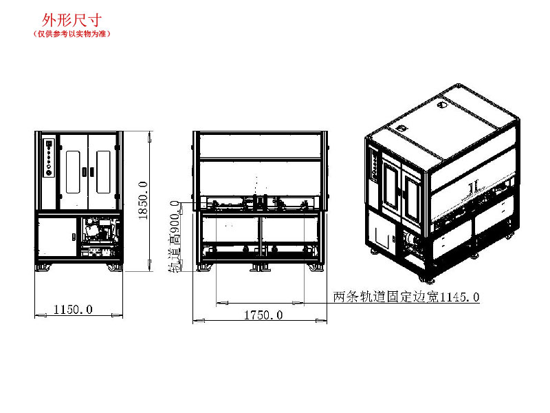 自動(dòng)鎖螺絲機(jī)