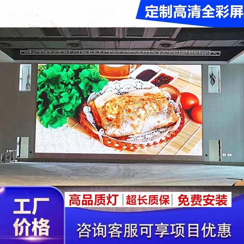 戶外廣告LED顯示屏 專業(yè)維修調(diào)試與保養(yǎng)咨詢服務全攻略